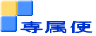 �ꑮ�� 